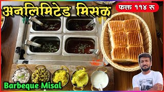 Barbeque Misal Nanded  Nanded Food Vlog  Nanded Street Food nanded [upl. by Nolyad]