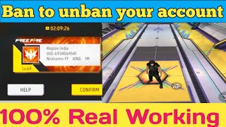 free fire account unban  ban to unban ff Id free fire new tips and tricks skkaifyt freefire [upl. by Ahsaek941]