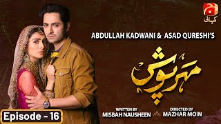 Meherposh Episode 16  Danish Taimoor  Ayeza Khan  GeoKahani [upl. by Koziarz161]