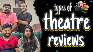 Type Of Theatre ReviewMalayalam Comedy VideoSanjuampLakshmy [upl. by Forsyth]