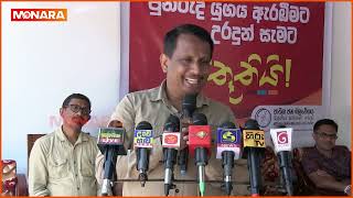 මට තාම හීනයක් මේක  හෙට දිවුරුම් දෙන කැබිනට් ඇමති සමන්ත විද්‍යාරත්න [upl. by Zirtaeb414]