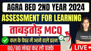 🔥Agra 2nd Year Exam 2024  Important MCQ on Assessment For Learning  BD202  Catalyst Soni  dbrau [upl. by Annahsed160]