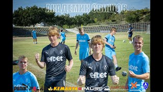 Академик Свищов  Brooke House College Football Academy [upl. by Linneman]