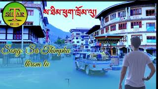 Old sad song Sa Thimphu throm lu please subscribe my YouTube la bhutanesesong oldsong music [upl. by Oinotnaocram587]