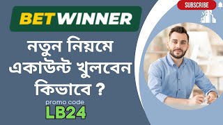 Betwinner Account Opening 2024  betwinner VIP Promo Code  betwinner Account  betwinner [upl. by Madelene]