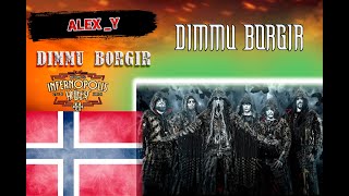 Dimmu Borgir  Live in HELLFEST 2024 4K 30th Anniversary Temple stage 300624 [upl. by Gilba]