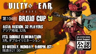 🤘Brojo cup tournament 104🤘Strive Version🔥Live from Japan [upl. by Novel643]