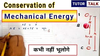 Derivation of Conservation of Mechanical Energy  Work Energy and Power  Class 11 Physics [upl. by Kreg]