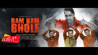 BAM BAM BHOLE OFFICIAL SONG  GANESH ACHARYA  VIRUSS  IESHAAN SEHGAAL  Shiva Song 2023 [upl. by Eednas]