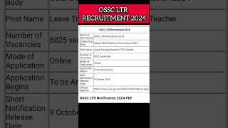 OSSC LTR RECRUITMENT 2024 🥳 CHECK ALL DETAILS AGE SALARY ELIGIBILITY ETC ossc ltr shorts [upl. by Edyth935]