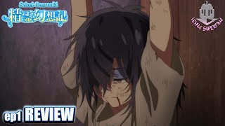 SEIREI GENSOUKI SPIRIT CHRONICLES episode 1  REVIEW  Im invested in this story [upl. by Onitrof]