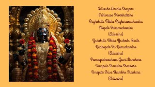 Adisesha Ananta Shayana  Kharaharapriya  Adi  Tuned By Uma Premanand [upl. by Nivek]