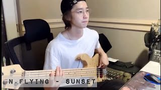 Sunset  NFlying Dongsung Live Bass  20210806 서동성 베이스 [upl. by Elephus]