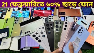 সস্তায় ফ্লাগশিপ Samsung গেমিং ফোন 🔥 Used phone price in Bangladesh 2024 [upl. by Alor]