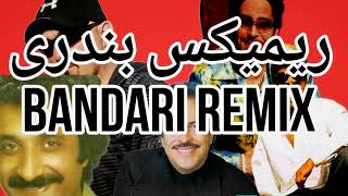 میکس شاد بندری 2024  New Bandari mix  میکس شاد جنوبی  Persian Remix [upl. by Sidran]