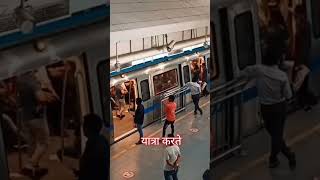 Busiest Railway station in world facts interestingfacts [upl. by Aoht298]