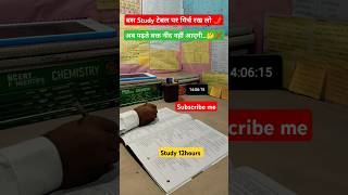 Hardwork study 📚 neet upsc jee ssc motivation shorts study12hours ytshorts viralvideo [upl. by Niwrud694]