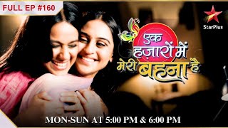 Kya Maanvi aur Jeevika milenge  S1  Ep160  Ek Hazaaron Mein Meri Behna Hai [upl. by Missy595]