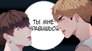 ПРИЗНАНИЕ ДЖЕВОНА в Our Omega Leadernim 17 [upl. by Adiari]