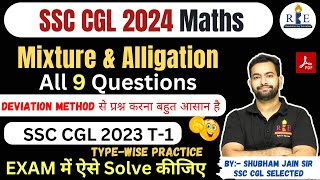 SSC CGL 2024 Maths practice Mixture amp Alligation SSC CGL 2023 Tier 1 All Questions [upl. by Tandi392]