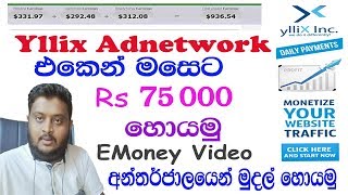 Yllix media full review video in 2019  create amp earn money on Yllix [upl. by Etat]