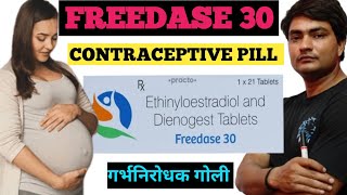 freedase 30 tablet uses hindi  freedase 30 tablet side effects  freedase 21 tablet uses in hindi [upl. by Akimit]