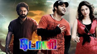 NTR Tamil Movie asked for Vetrimaaran ntr Vetrimaaran devara shorts [upl. by Notfol247]