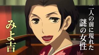 Shouwa Genroku Rakugo Shinjuu animation PV2 [upl. by Htebaras]