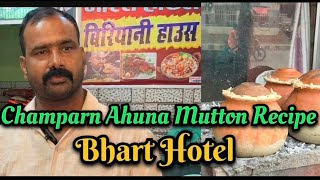 🔥Champarn Ahuna Mutton Meking  Ahuna Mutton Recipe  Food Desi Star [upl. by Eeramit]