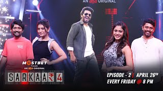 SARKAR 4 EP 02 PROMO PACKAGED  Sudigali Sudheer  Nbideas  The Biggest Show in Telugu [upl. by Narih]