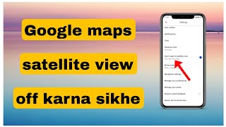 Google maps ka satellite view kaise off kare  satellite view kaise band kare maps ka [upl. by Amihsat920]