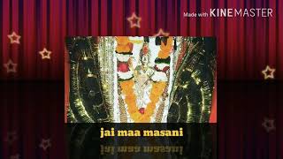 Mata masani deru bhajan kaat ki gaadi [upl. by Tessie]