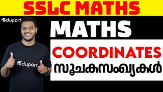 SSLC Maths Public Exam  Coordinates സൂചകസംഖ്യകൾ  Full Chapter  Eduport SSLC [upl. by Eugenio]