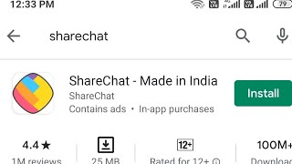 sharechat। sharechat app। how to use sharechat। sharechat kaise download kare। sharechat kaise chala [upl. by Krm]