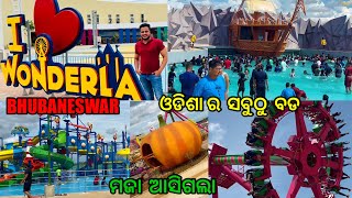 Wonderla Bhubaneswar  ଓଡିଶା ର ସବୁଠୁ ବଡ  Largest Water park  ପୁରା ମଜା ଆସିଗଲା [upl. by Mayor558]