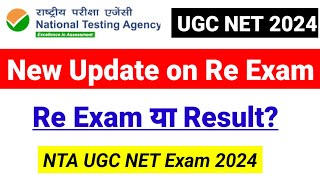 New Update on UGC NET Re Exam 2024  Result ya Re exam  UGC NET Mentor [upl. by Pastelki]