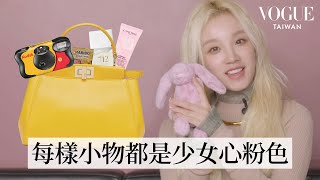 ENG SUB 打開GIDLE宋雨琦「MY BAG」：兔子玩偶Gigi、女團必備消水腫藥丸、相機紀錄和成員們的愛｜In The Bag｜Vogue Taiwan [upl. by Leor]