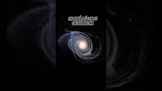 Colisión de dos galaxias animacion tjaprendiendo shorts divulgación galaxia astronomia trend [upl. by Erreip571]