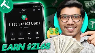 Best USDT Mining Website 2024  New USDT Earning App  New USDT Mining Site  USDT Investment Site [upl. by Kwarteng]