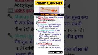 MUCINAC 600 mg uses Pharmadoctorplus like pharmacist biology subscribe share [upl. by Alra]