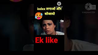 Iodex laga ke sojayo 🤣🤣🤣🤣🤣🤣funny video [upl. by Iblehs]