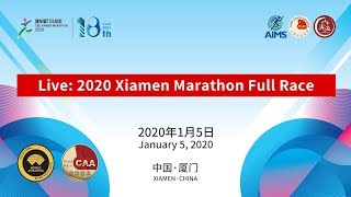 Live 2020 CampD Xiamen Marathon Full Race [upl. by Lipman]