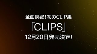 Alexandros「CLIPS」Teaser [upl. by Ecad]