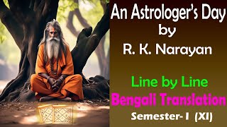 An Astrologers Day by R K Narayan  Bengali Meaning  Bengali Translation  Class XI  WBCHSE [upl. by Yim]