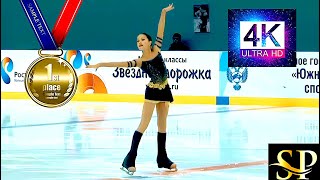 Алина Загитова Alina ZAGITOVA🇷🇺🥇Short Program 2014 Junior Age GroupStage 3 Russian Cup 4K [upl. by Thornburg]