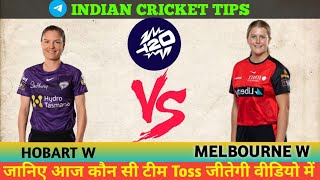 HOBART W vs MELBOURNE W  Today Toss PredictionAaj Ka Toss Kaun Jitega Who Will Win Toss Prediction [upl. by Arreit]