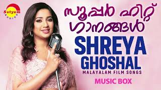 സൂപ്പർ ഹിറ്റ് ഗാനങ്ങൾ  Shreya Ghoshal  Malayalam Film Songs [upl. by Garrek]