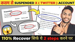 X Suspended Account Recovery 2024  How To Unsuspend Twitter Account  x account suspended problem [upl. by Helm25]