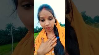 Cahe ghar chuti chuti pariwarwa trending pujaranije bhojpuri youtubeshorts [upl. by Risteau]