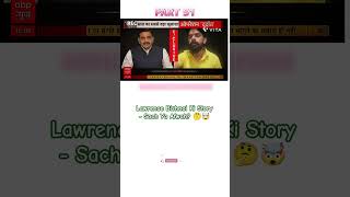 Lawrence Bishnoi Ki Story  Sach Ya Afwah shorts [upl. by Ajiam]